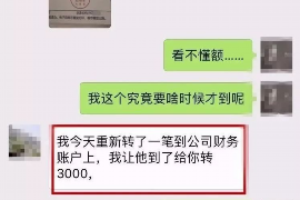 正定讨债公司成功追讨回批发货款50万成功案例